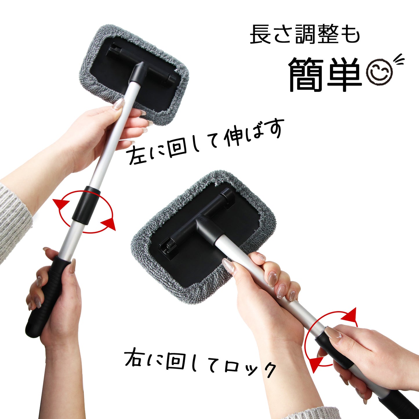 結露対策 伸縮式 車内ウィンドモップ 内窓ガラス掃除 マイクロファイバー 180度回転