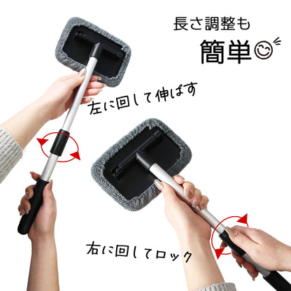 結露対策 伸縮式 車内ウィンドモップ 内窓ガラス掃除 マイクロファイバー 180度回転