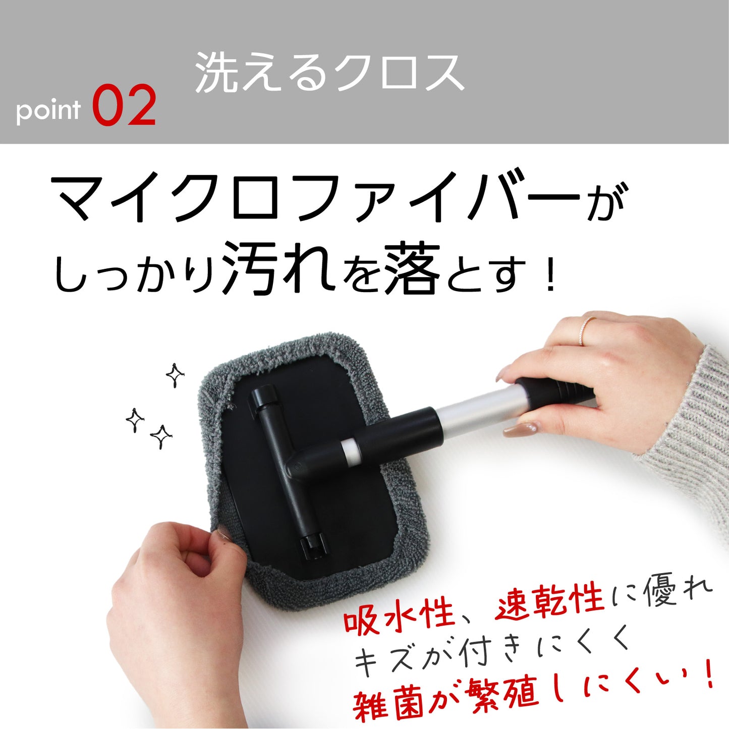 結露対策 伸縮式 車内ウィンドモップ 内窓ガラス掃除 マイクロファイバー 180度回転