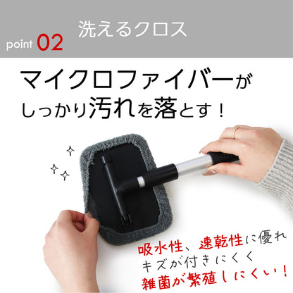 結露対策 伸縮式 車内ウィンドモップ 内窓ガラス掃除 マイクロファイバー 180度回転