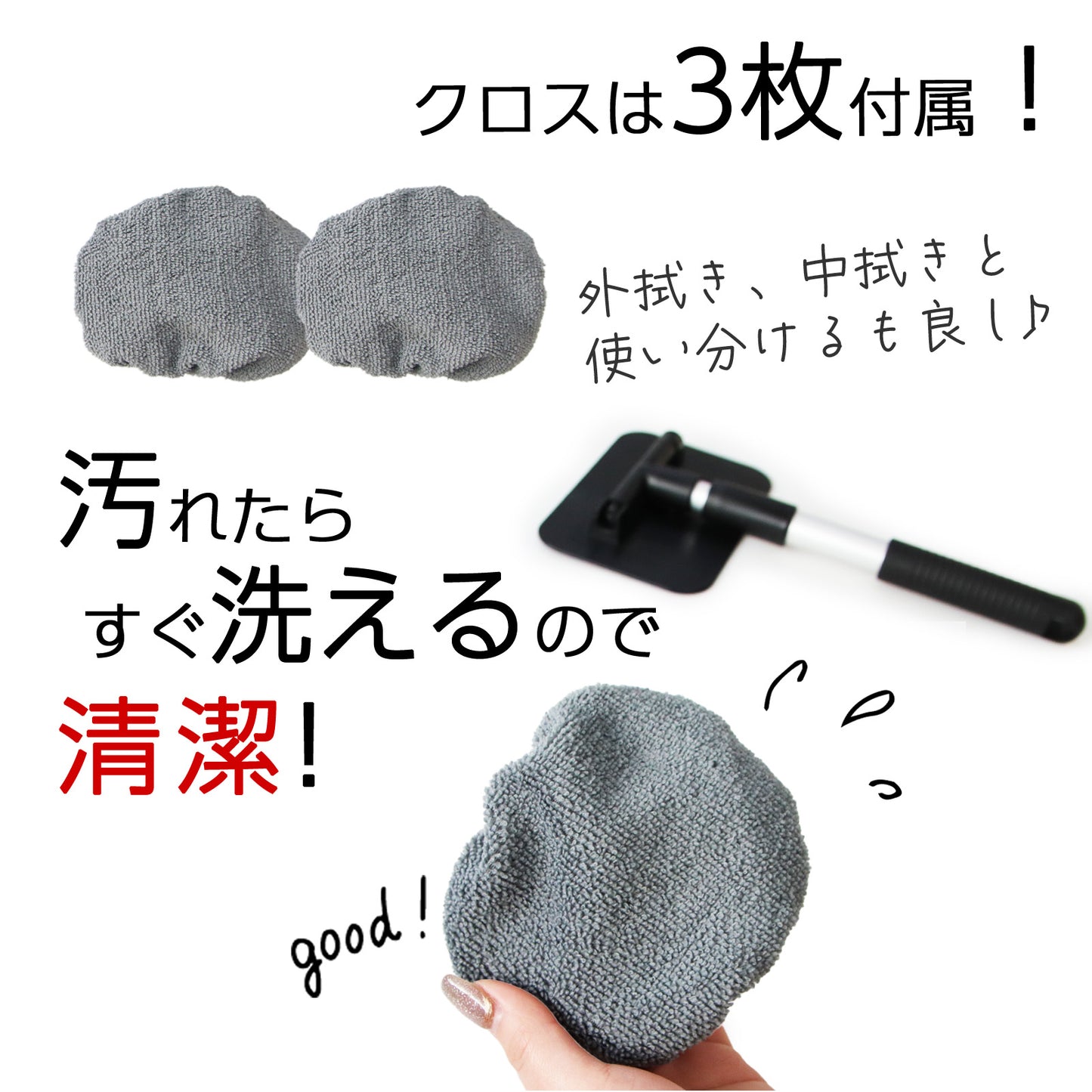 結露対策 伸縮式 車内ウィンドモップ 内窓ガラス掃除 マイクロファイバー 180度回転