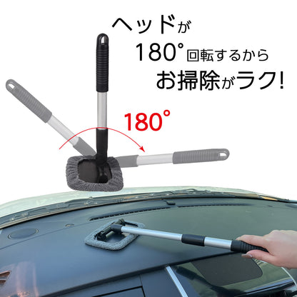 結露対策 伸縮式 車内ウィンドモップ 内窓ガラス掃除 マイクロファイバー 180度回転