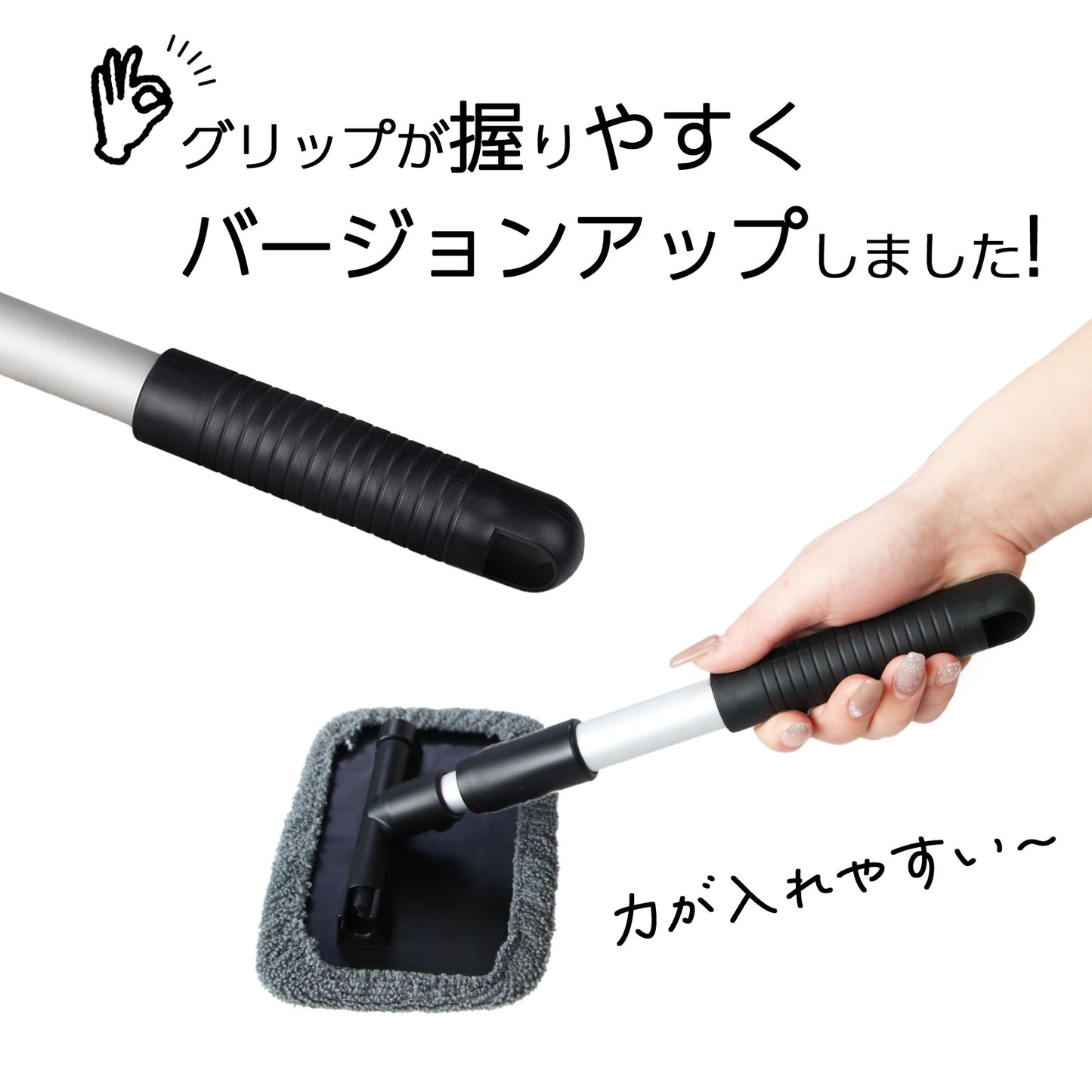 結露対策 伸縮式 車内ウィンドモップ 内窓ガラス掃除 マイクロファイバー 180度回転