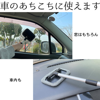 結露対策 伸縮式 車内ウィンドモップ 内窓ガラス掃除 マイクロファイバー 180度回転
