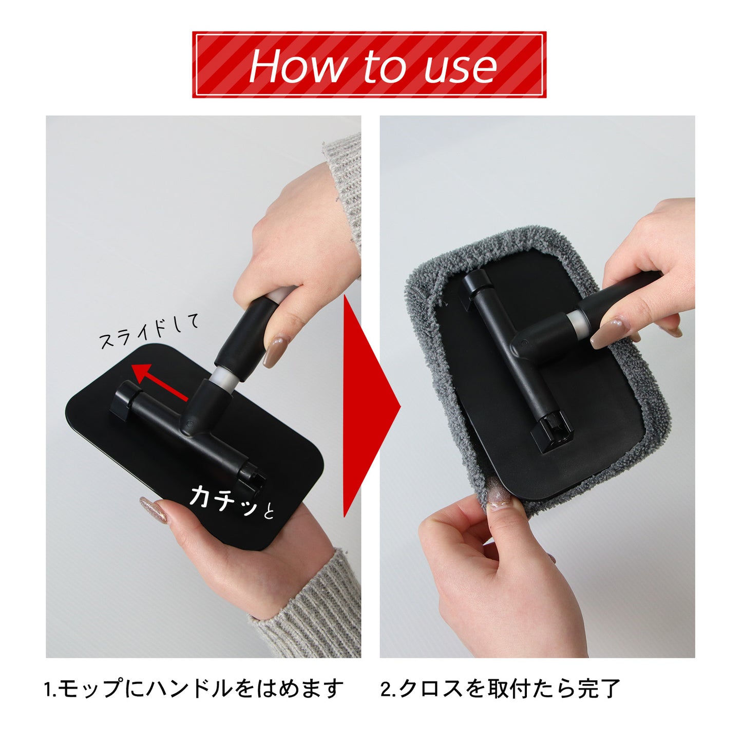 結露対策 伸縮式 車内ウィンドモップ 内窓ガラス掃除 マイクロファイバー 180度回転