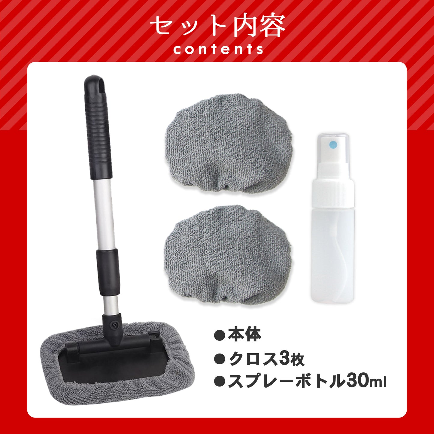 結露対策 伸縮式 車内ウィンドモップ 内窓ガラス掃除 マイクロファイバー 180度回転
