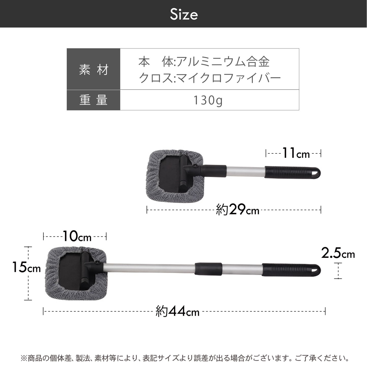 結露対策 伸縮式 車内ウィンドモップ 内窓ガラス掃除 マイクロファイバー 180度回転