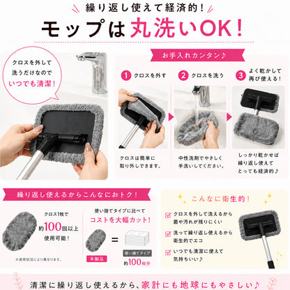 車 内窓モップ フロントガラス 内側 掃除 車内ガラスクリーナー 軽量 伸縮 180度回転 ミニバン対応 曇り取り マイクロファイバー付き