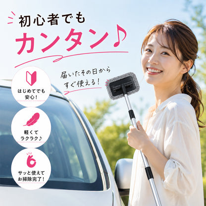 車 内窓モップ フロントガラス 内側 掃除 車内ガラスクリーナー 軽量 伸縮 180度回転 ミニバン対応 曇り取り マイクロファイバー付き