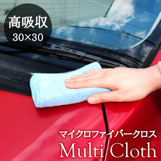 薄手で軽く扱いやすい超吸水マイクロファイバー洗車クロス 30×30cm 傷防止のプロ仕様