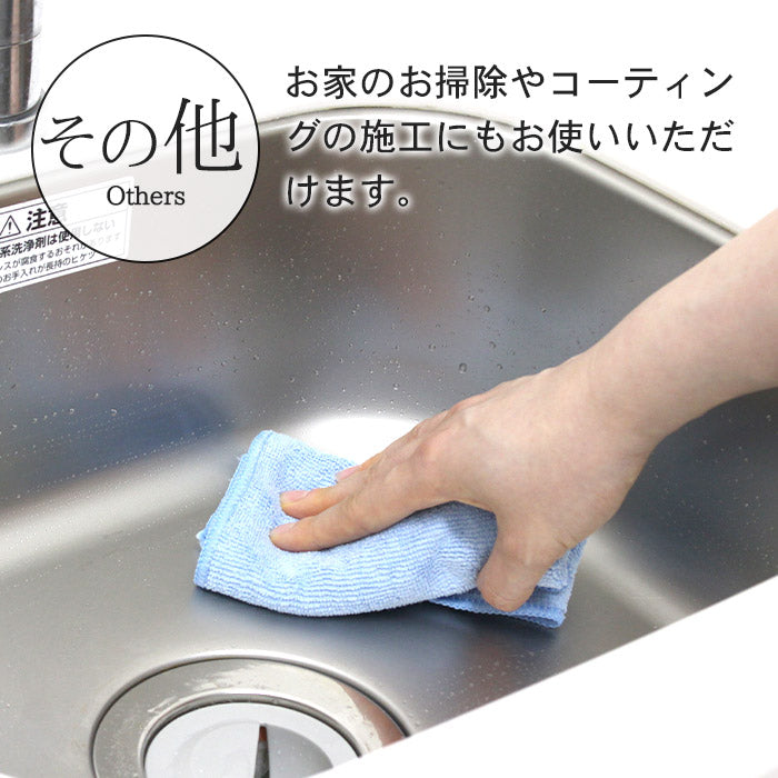 薄手で軽く扱いやすい超吸水マイクロファイバー洗車クロス 30×30cm 傷防止のプロ仕様