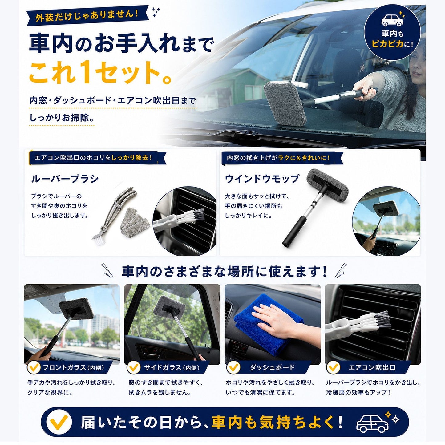 洗車セット 13点 洗車用品セット 初心者向け 手洗い洗車 外装・内装対応 収納バッグ付き 新車・コーティング車対応 洗車グッズ一式