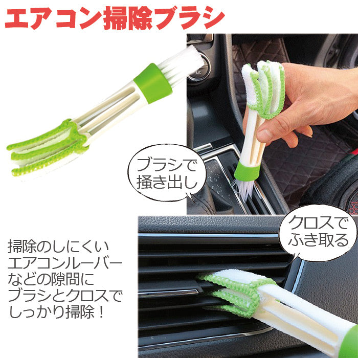 初心者でも安心 洗車スターターセット6点 収納ケース付 車・バイク対応