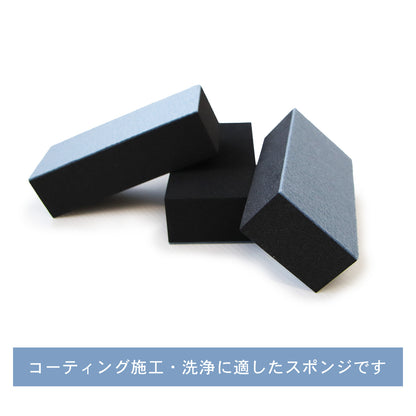 大きい面も一気に塗れる大判2層コーティングスポンジ 3個セット ムラ防止プロ仕様