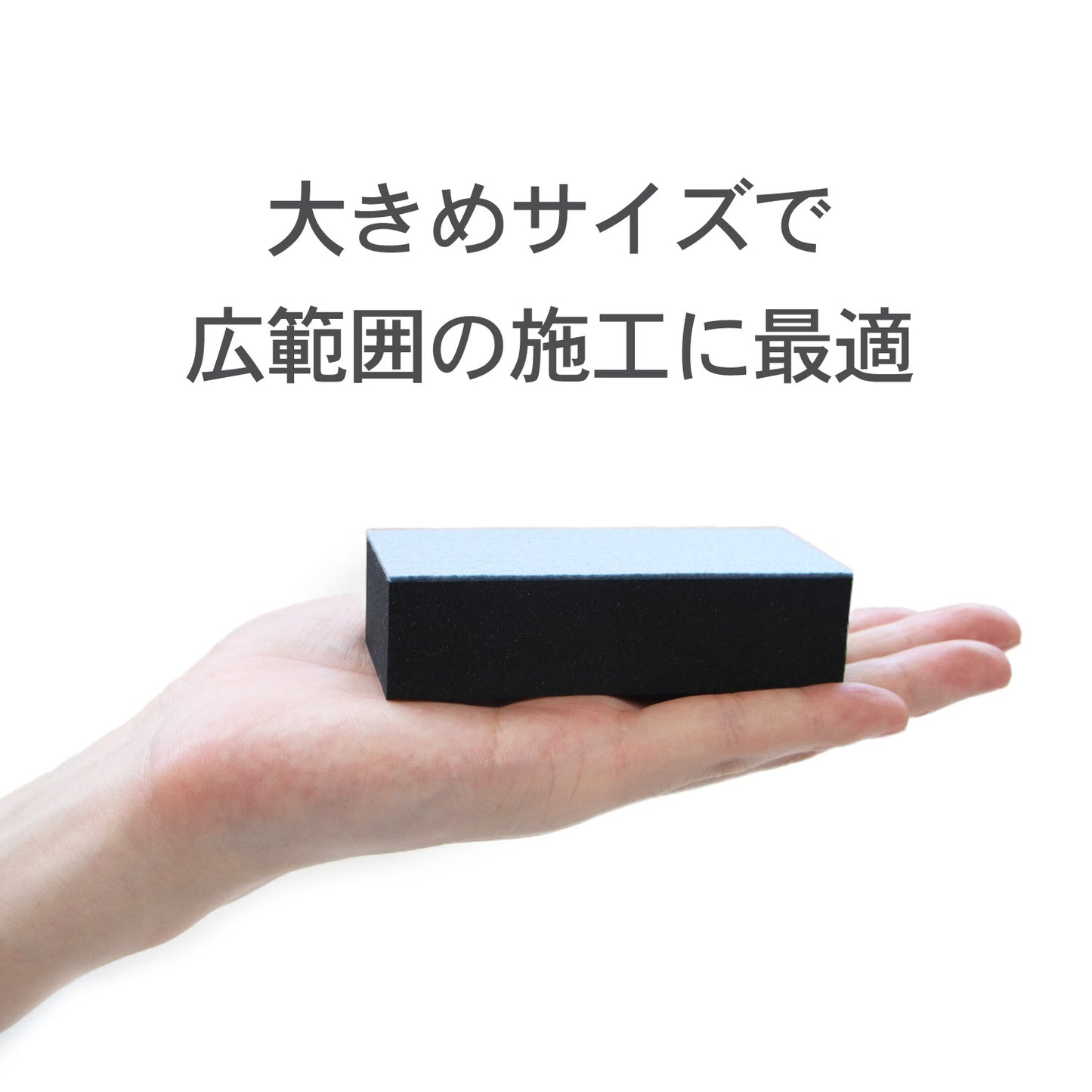 大きい面も一気に塗れる大判2層コーティングスポンジ 3個セット ムラ防止プロ仕様