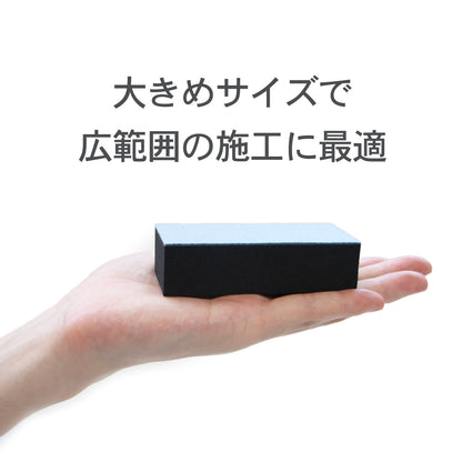 大きい面も一気に塗れる大判2層コーティングスポンジ 3個セット ムラ防止プロ仕様