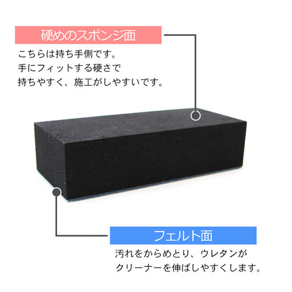 大きい面も一気に塗れる大判2層コーティングスポンジ 3個セット ムラ防止プロ仕様