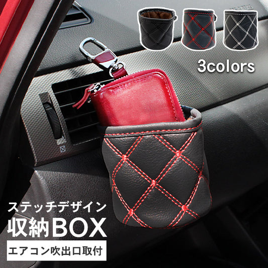 車用 ドリンクホルダー 小物入れ 差し込み タイプ レザー 丸型 3色 自動車