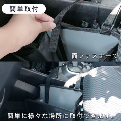 車用 ゴミ箱 吊り下げ 簡易 ゴミ箱 ダストボックス 収納バッグ