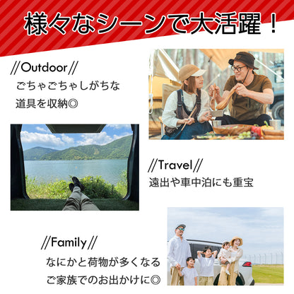 家族で使いやすい天井収納ネット 車用簡単取付 ファスナー付 大容量 軽自動車対応