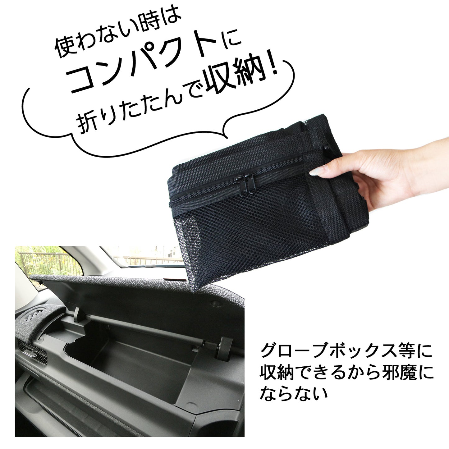 家族で使いやすい天井収納ネット 車用簡単取付 ファスナー付 大容量 軽自動車対応