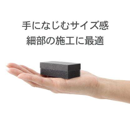 ムラなく均一に塗れる2層構造コーティング洗車スポンジ 3個セット プロ仕様ハンド用