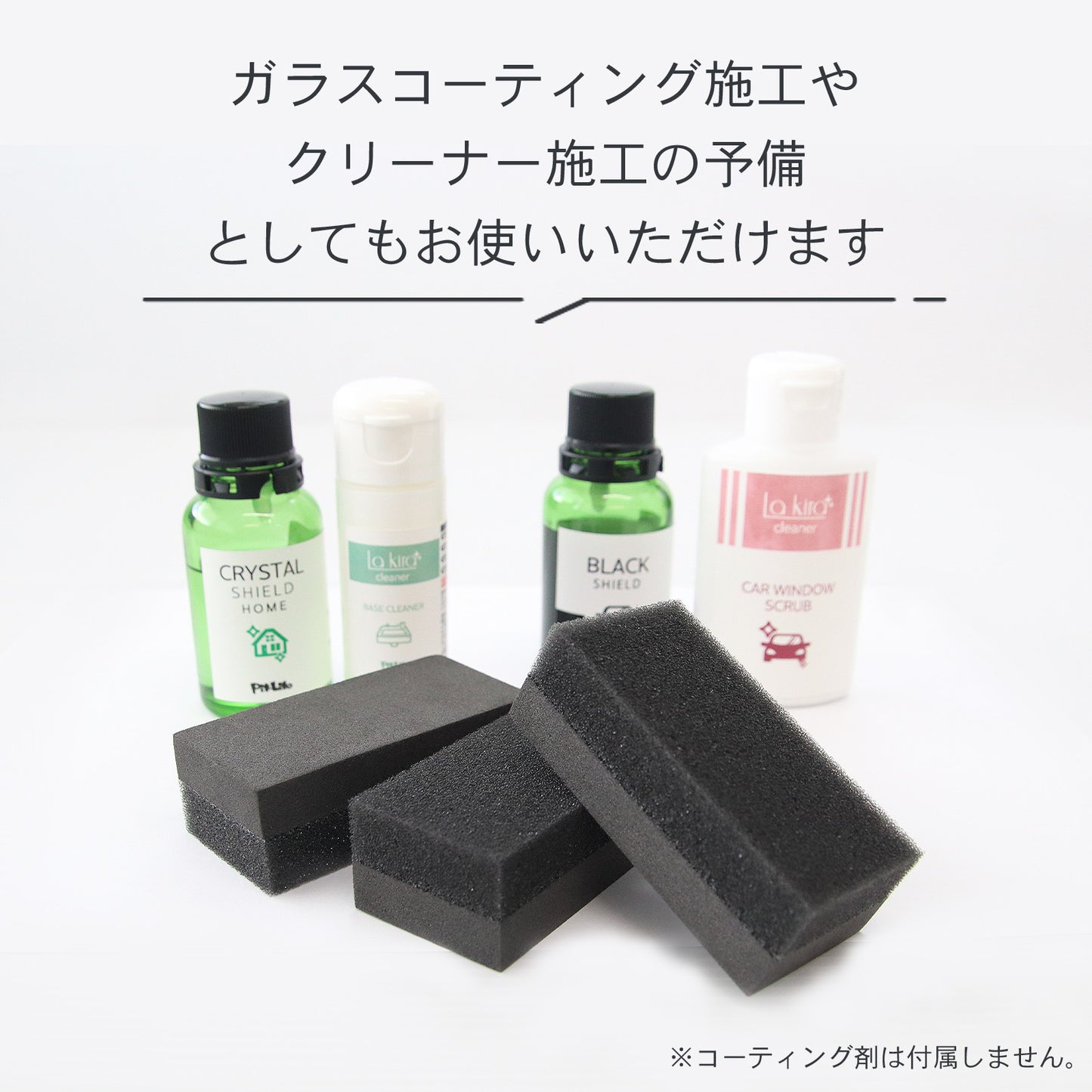 ムラなく均一に塗れる2層構造コーティング洗車スポンジ 3個セット プロ仕様ハンド用