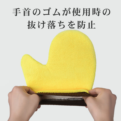 洗車グローブ マイクロファイバー 洗車ミトン 手洗い ミトン