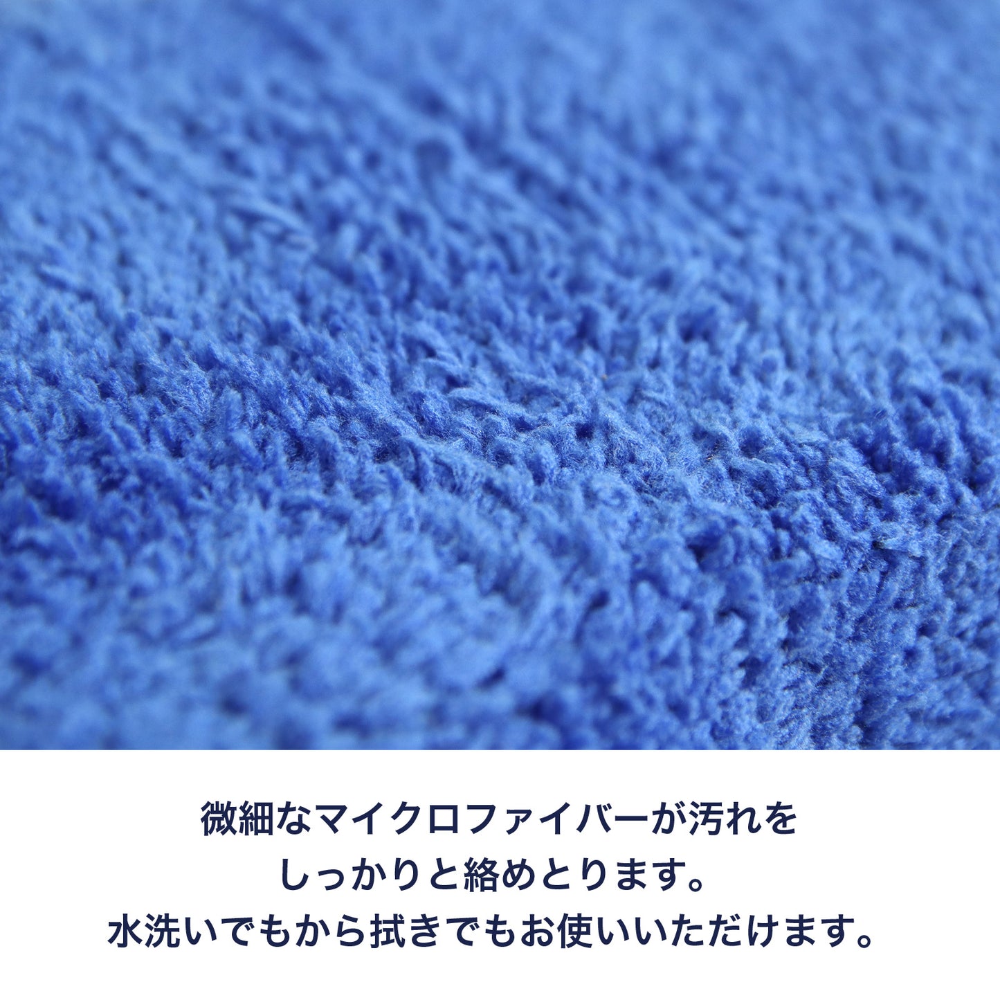 掃除用スポンジ 洗車対応 厚手5cm 傷防止 マイクロファイバー