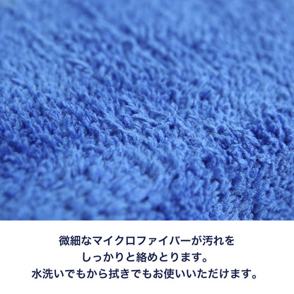 掃除用スポンジ 洗車対応 厚手5cm 傷防止 マイクロファイバー