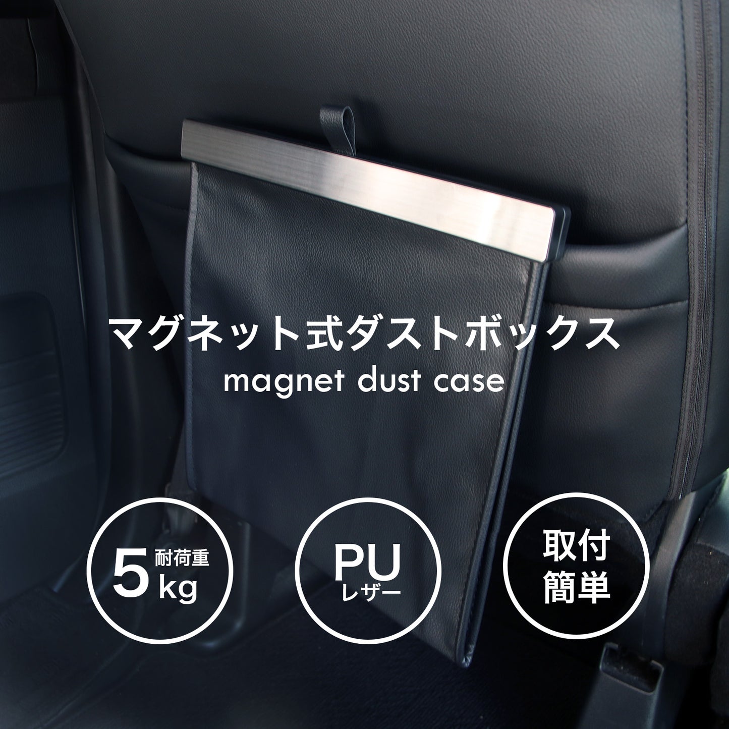 車 ゴミ箱 衛生 防臭 防水 フタ付き PUレザー コンパクト スリム 折りたたみ