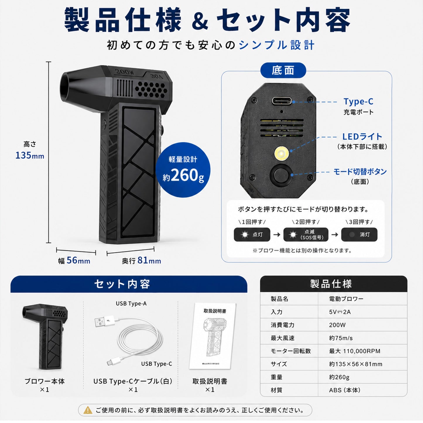 洗車用コードレスブロワー 強力52m/s 130000RPM 小型充電式 水滴飛ばし エアダスター 無段階風量調整 LED搭載 コーティング車対応