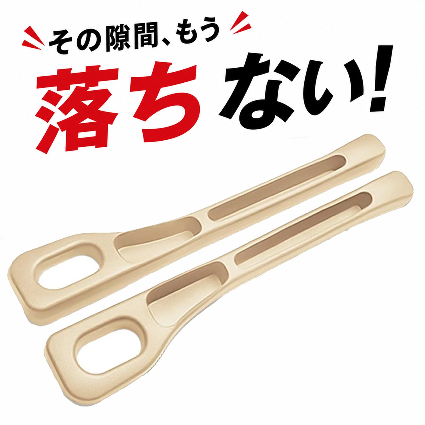 車用 シート隙間クッション 2個セット 隙間収納ポケット スマホ落下防止 車内収納 EVA素材 多車種対応 軽自動車 SUV ミニバン対応