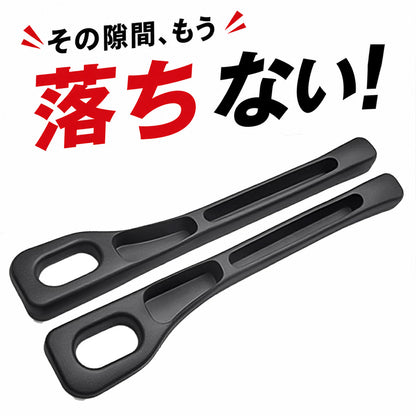車用 シート隙間クッション 2個セット 隙間収納ポケット スマホ落下防止 車内収納 EVA素材 多車種対応 軽自動車 SUV ミニバン対応