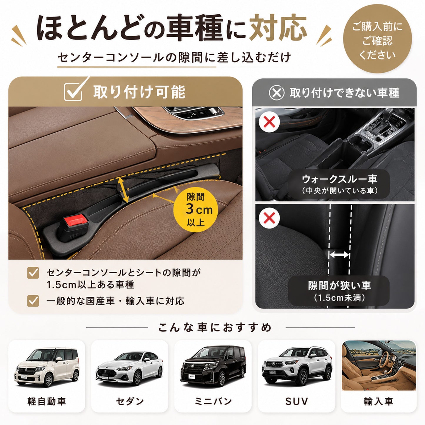 車用 シート隙間クッション 2個セット 隙間収納ポケット スマホ落下防止 車内収納 EVA素材 多車種対応 軽自動車 SUV ミニバン対応