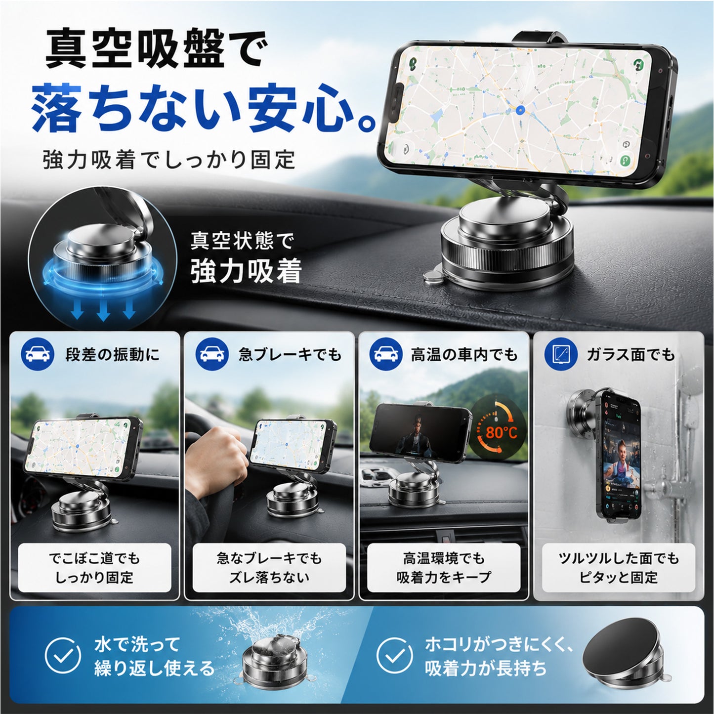 MagSafe対応 車載スマホホルダー 真空吸盤 N55強力磁石 マグネット式 360度回転 片手操作 折りたたみ式 iPhone Android対応