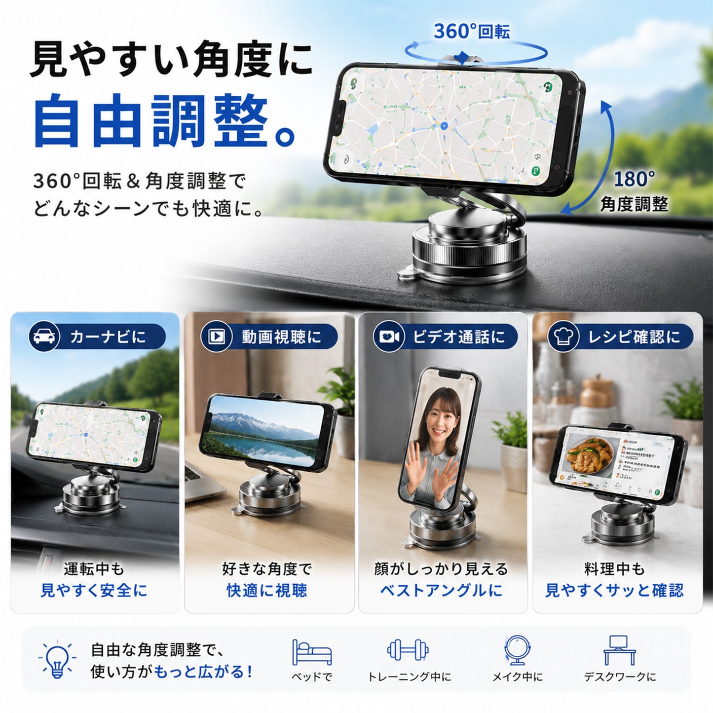 MagSafe対応 車載スマホホルダー 真空吸盤 N55強力磁石 マグネット式 360度回転 片手操作 折りたたみ式 iPhone Android対応