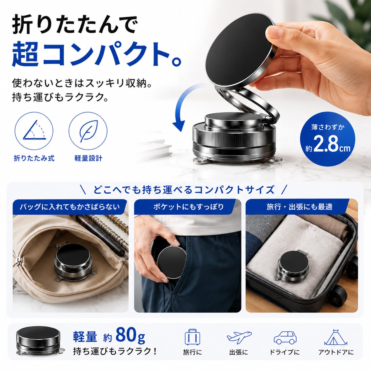 MagSafe対応 車載スマホホルダー 真空吸盤 N55強力磁石 マグネット式 360度回転 片手操作 折りたたみ式 iPhone Android対応