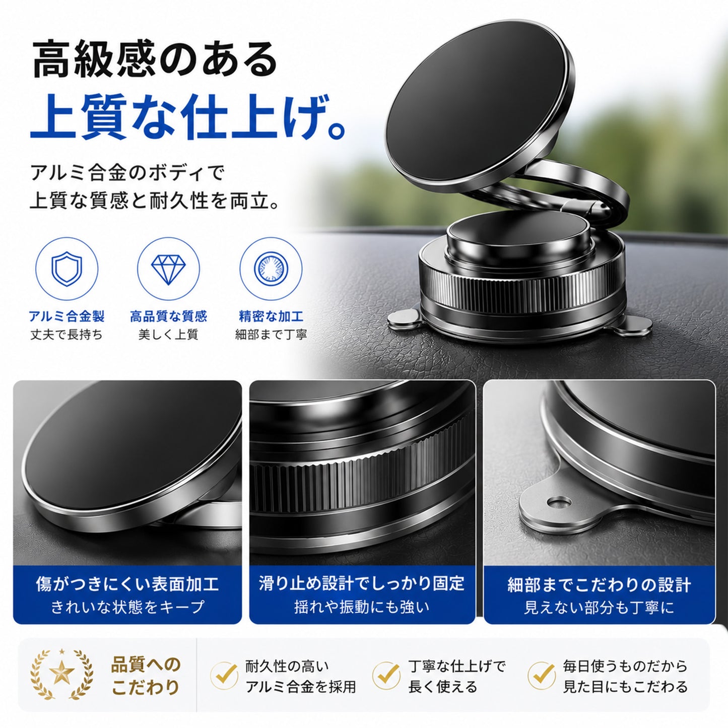 MagSafe対応 車載スマホホルダー 真空吸盤 N55強力磁石 マグネット式 360度回転 片手操作 折りたたみ式 iPhone Android対応