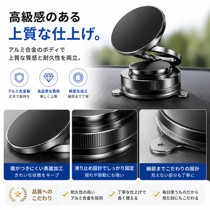 MagSafe対応 車載スマホホルダー 真空吸盤 N55強力磁石 マグネット式 360度回転 片手操作 折りたたみ式 iPhone Android対応