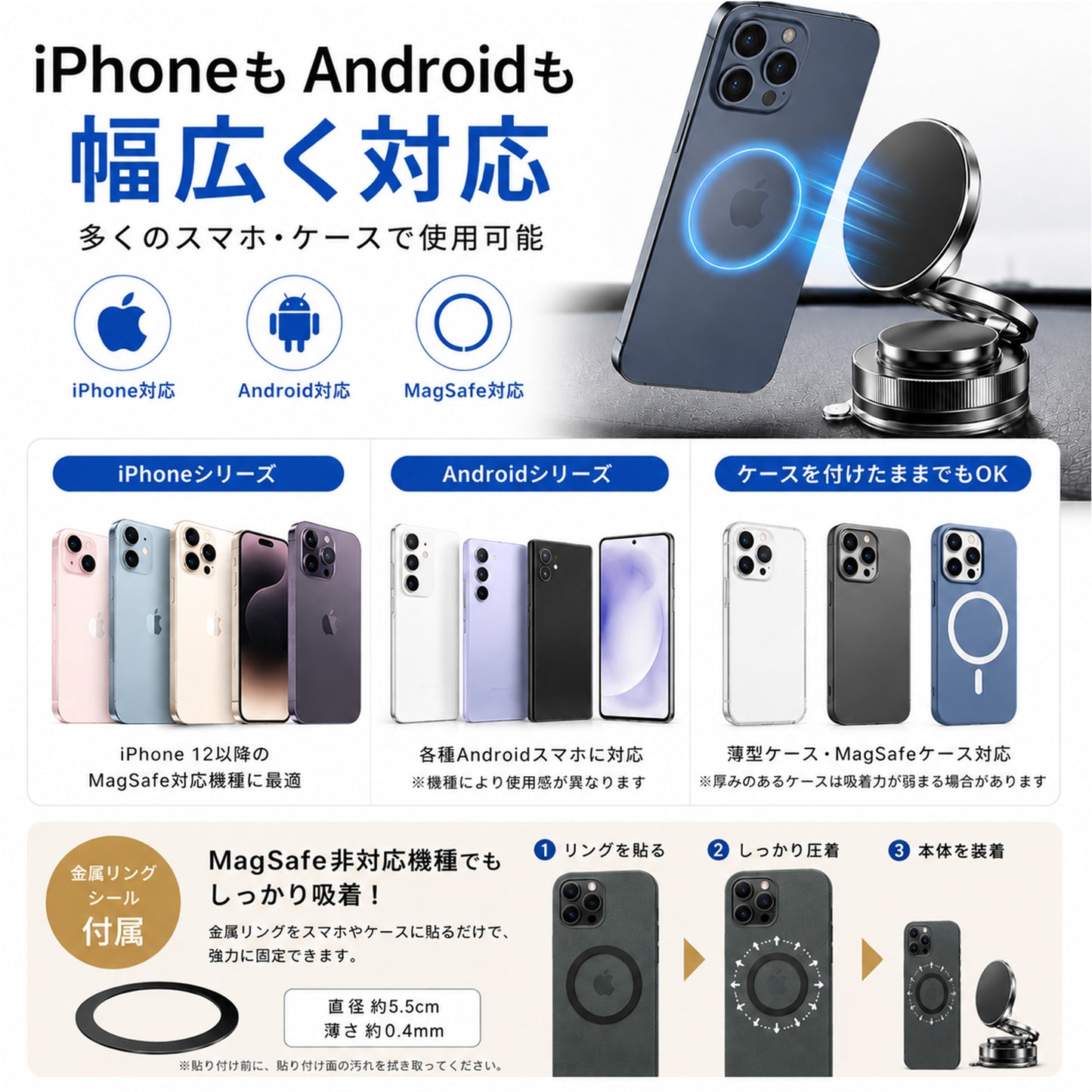 MagSafe対応 車載スマホホルダー 真空吸盤 N55強力磁石 マグネット式 360度回転 片手操作 折りたたみ式 iPhone Android対応