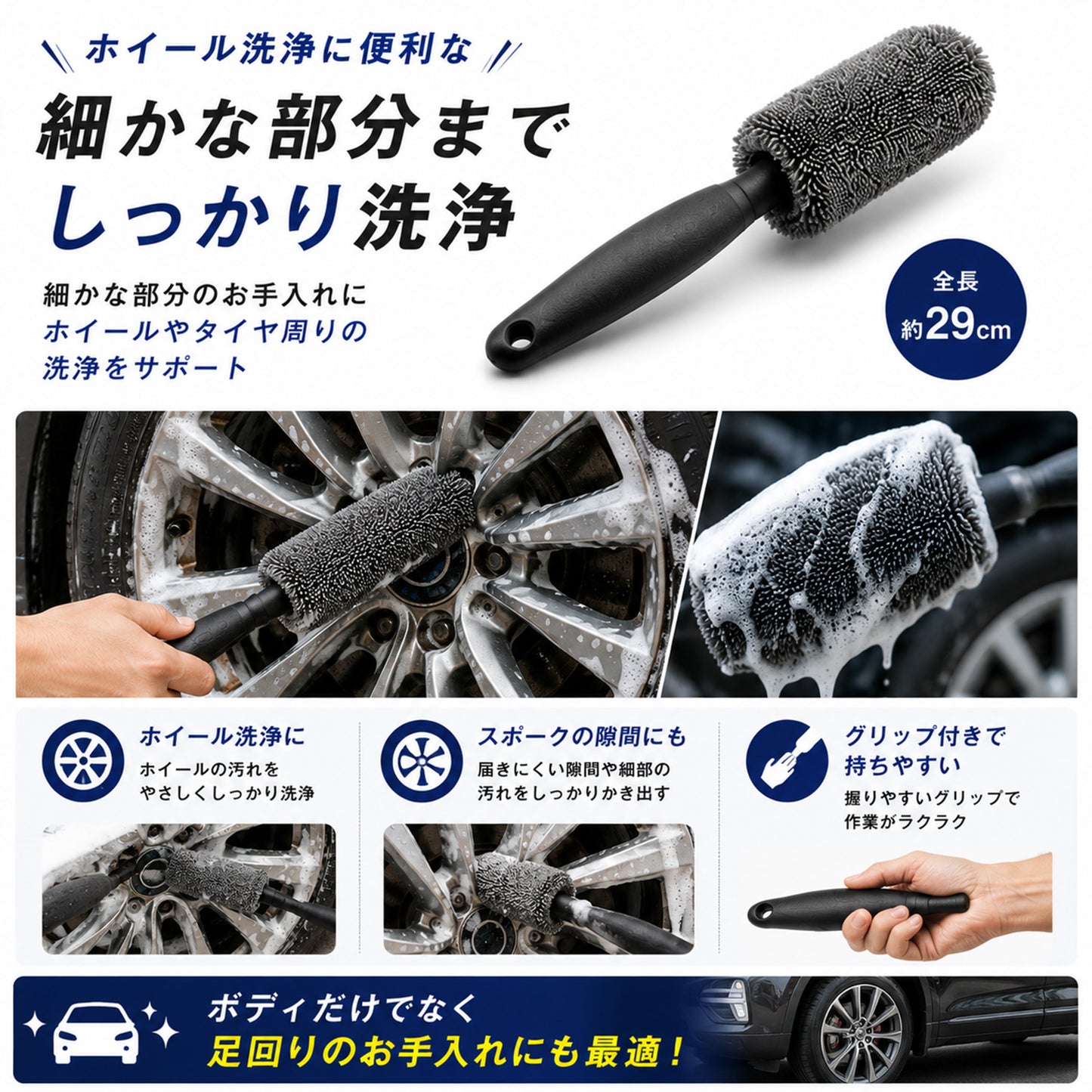 洗車セット 9点 洗車用品セット 初心者向け 手洗い洗車セット 洗車ミット ホイールブラシ マイクロファイバークロス3枚 ワックスパッド付 カーケア用品 一式