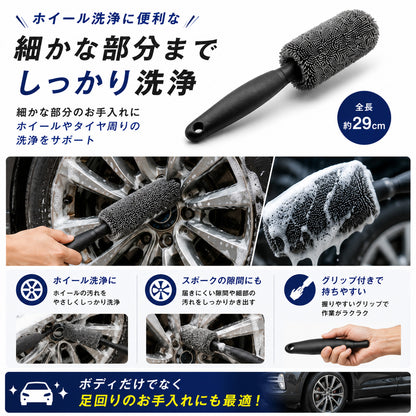 洗車セット 9点 洗車用品セット 初心者向け 手洗い洗車セット 洗車ミット ホイールブラシ マイクロファイバークロス3枚 ワックスパッド付 カーケア用品 一式