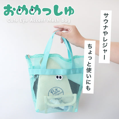 メッシュバッグ スパバッグ サウナバッグ 温泉バッグ ジムバッグ プールバッグ 洗える 軽量 速乾 通気性 大容量 自立