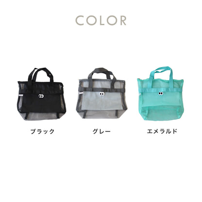 メッシュバッグ スパバッグ サウナバッグ 温泉バッグ ジムバッグ プールバッグ 洗える 軽量 速乾 通気性 大容量 自立