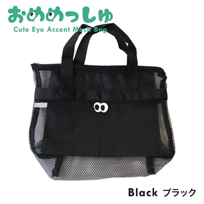 メッシュバッグ スパバッグ サウナバッグ 温泉バッグ ジムバッグ プールバッグ 洗える 軽量 速乾 通気性 大容量 自立