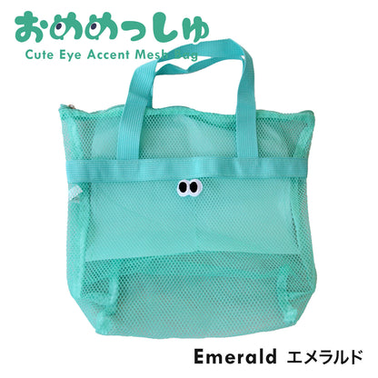 メッシュバッグ スパバッグ サウナバッグ 温泉バッグ ジムバッグ プールバッグ 洗える 軽量 速乾 通気性 大容量 自立