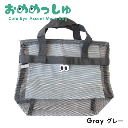 メッシュバッグ スパバッグ サウナバッグ 温泉バッグ ジムバッグ プールバッグ 洗える 軽量 速乾 通気性 大容量 自立