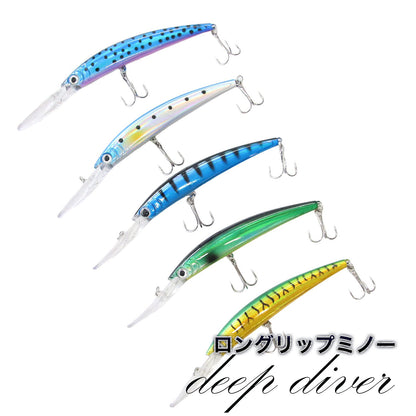 ディープミノー 5個セット ケース付き ロングリップ 17.5cm 16g シーバス・青物対応 5カラー
