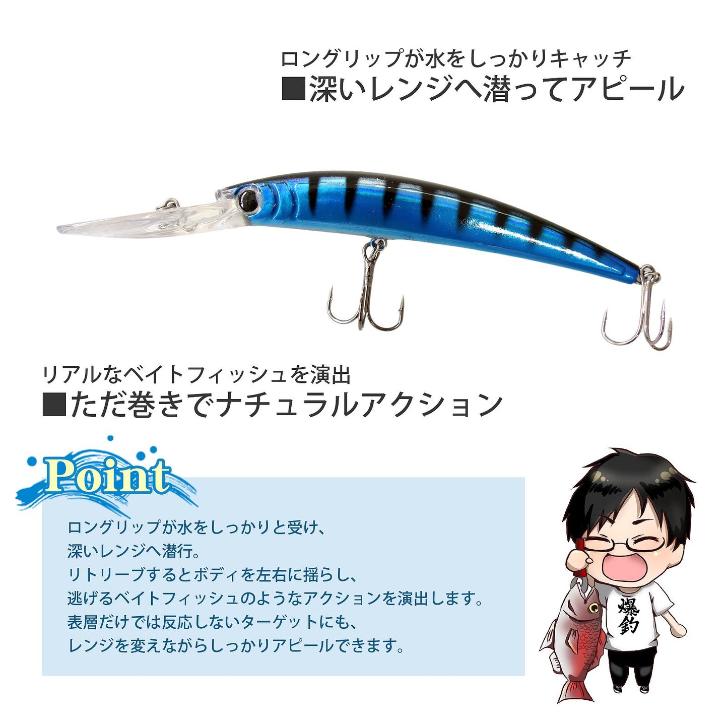 ディープミノー 5個セット ケース付き ロングリップ 17.5cm 16g シーバス・青物対応 5カラー
